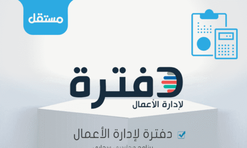 الصورة المصغرة للدورة